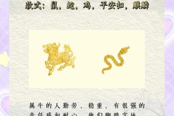 本命年属牛如何应对健康挑战
