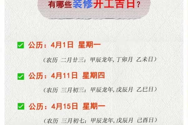 万年历丙申年详览：猴年运势、黄历吉日一网打尽