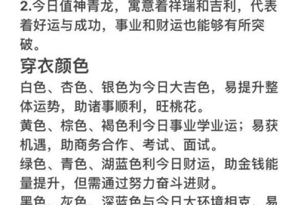 本命年属牛的爱与婚姻运势解析