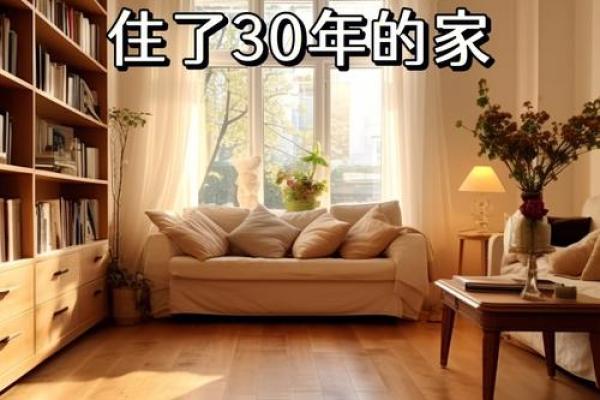 婆婆强势对家居风水的影响与化解方法