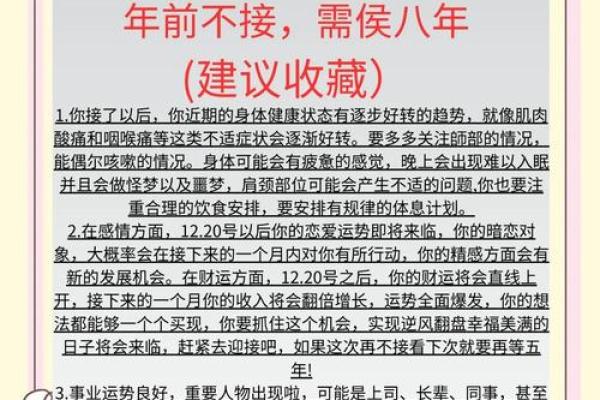 本命年兔女与朋友交往的注意事项