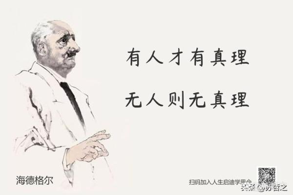 探索命从的哲学思想及其实际意义
