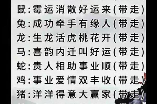 属虎人的婚姻配对解析与建议