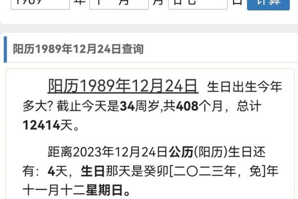 选择农历还是阳历过生日？这些事你了解吗？