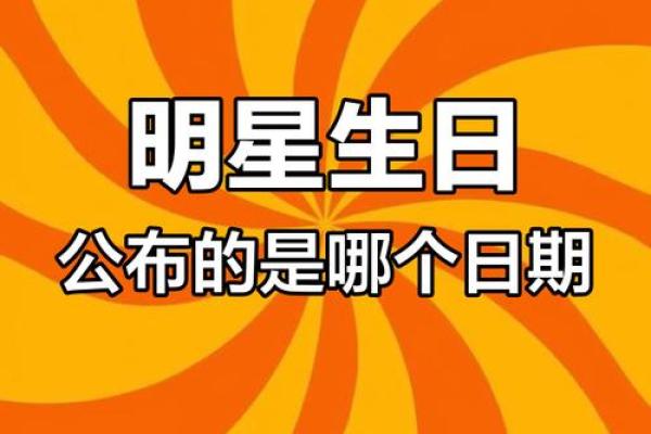 选择农历还是阳历过生日？这些事你了解吗？