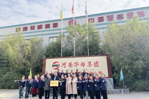 集团公司名称对企业未来发展的影响