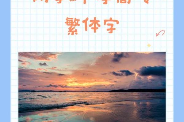 高冷男生名字的独特魅力与个性象征
