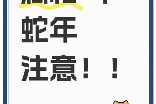 属牛人的每月运势变化解析