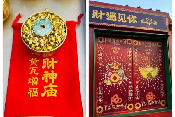 奇门招财风水阵法助你财运亨通的秘密解析