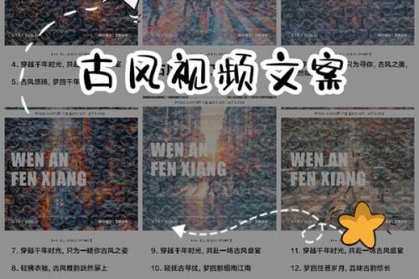 古风情侣名字搭配，书写属于你们的浪漫诗篇