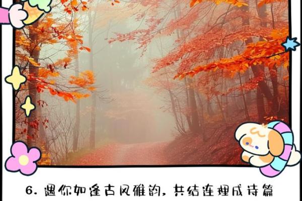 古风情侣名字搭配，书写属于你们的浪漫诗篇