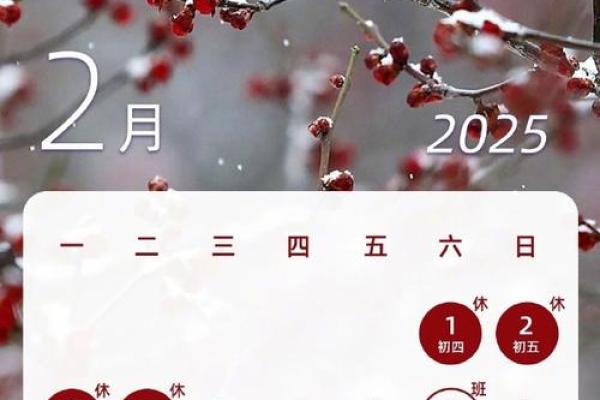 一年一度农历正月三十，如何过才最有意义？
