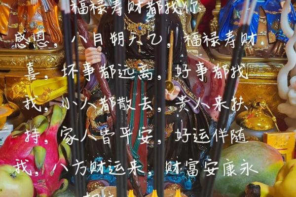 农历，如何用这一天的能量提升你的事业运？