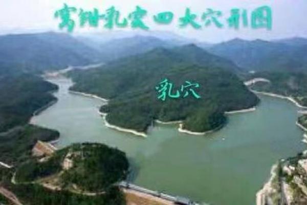 风水金阙穴的五大优势及其应用技巧