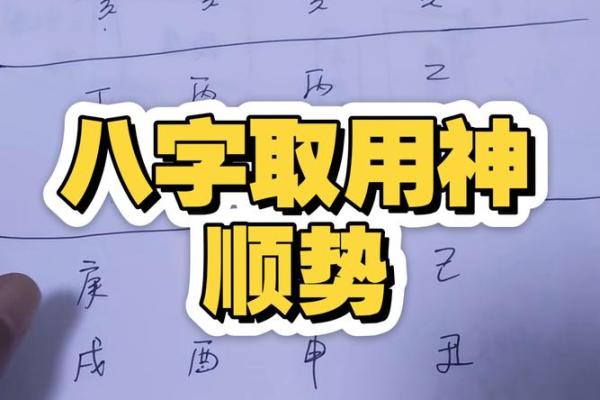 通过八字分析你的学习潜力，如何提升学业表现