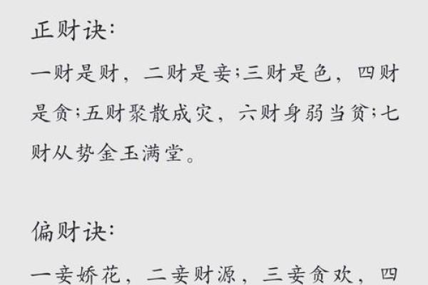 揭秘八字十恶大败的深层含义，命运走向是否能逆转？