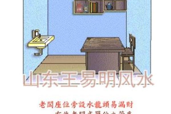 如何改善办公室无窗户的风水布局