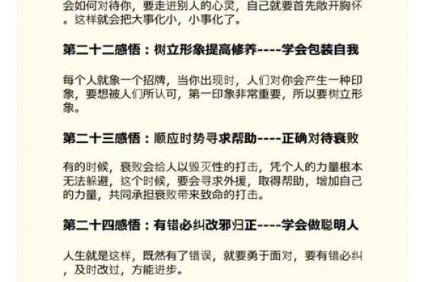 五行入门必读书籍，轻松掌握五行基础知识