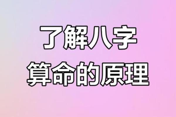 八字看女星运势：命运背后的秘密你知道吗？