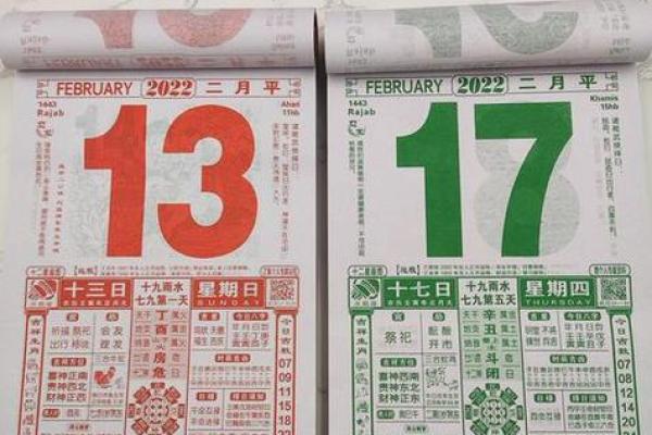 吉时来临万年历揭秘结婚搬家最佳吉日，抢好日子必备