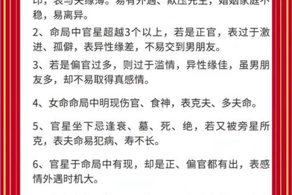 通过生辰八字选婚期，如何避免不合适的结婚时机