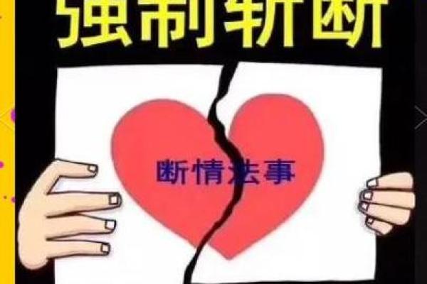 探索烂挑花命的成因与转运技巧