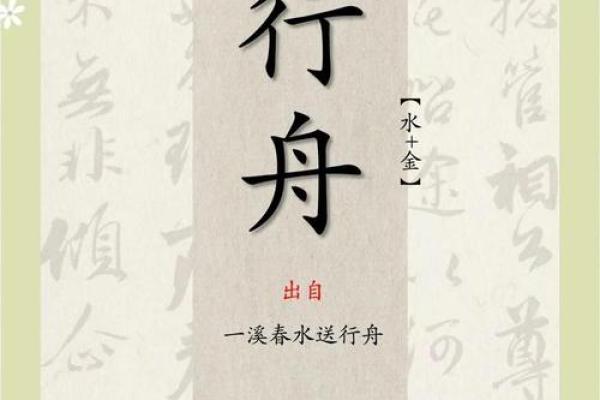 霖字寓意深远，适合男孩的名字推荐