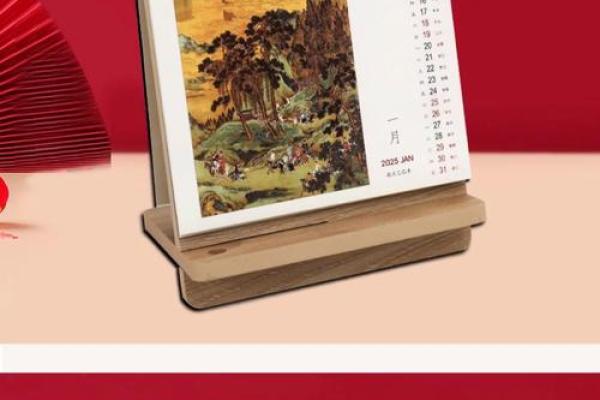 2023全新版风水万年历，精准预测，下载即用，助你风生水起