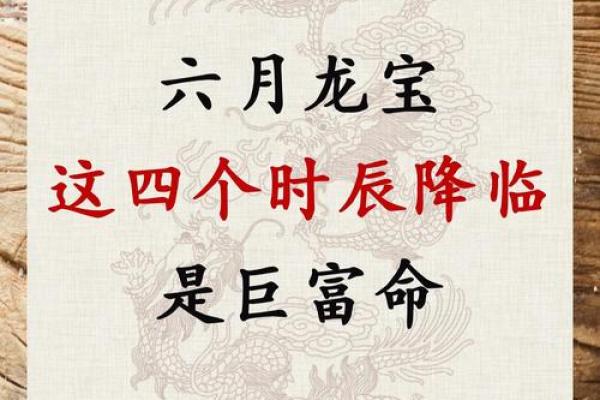 本命年龙男如何提升生活质量