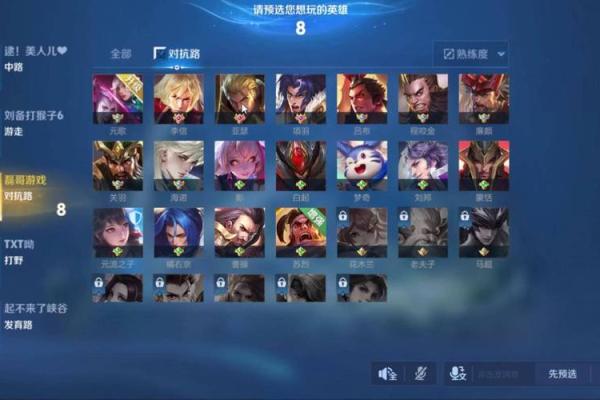 个性十足的游戏霸气名字，助你登顶巅峰