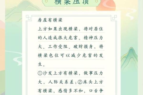 风水电子资料与传统风水知识的结合