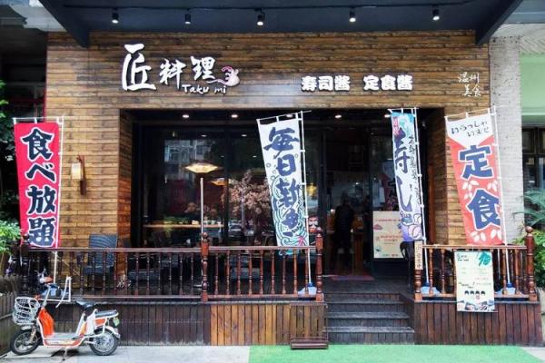 给日料店起个独特名字，吸引食客的秘诀