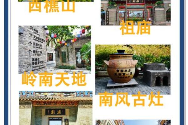 提升家居风水的佛山实用指南