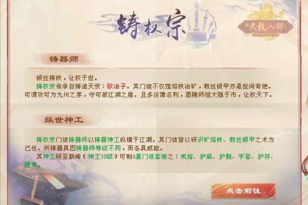 最具特色的游戏盟会名称集锦