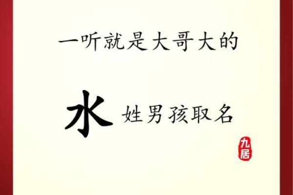 简单而有意义的男孩名字推荐