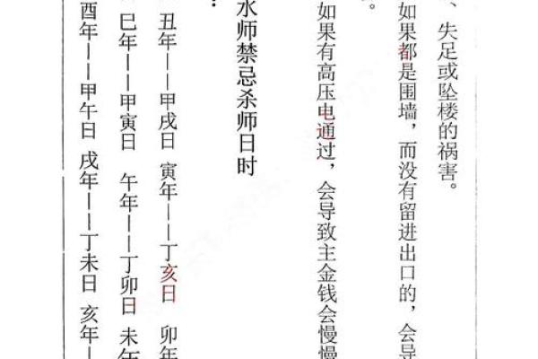 坟地风水学三大原则解析如何为先人安葬