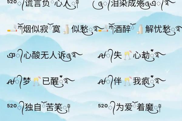 赋予高冷男生名字的个性与力量