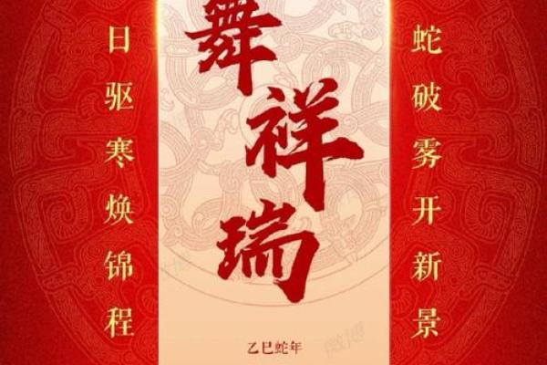 农历九月的蛇，你不能错过的文化密码