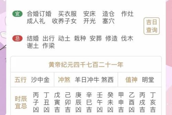 八字揭示你未来十年运势，哪些年份最值得期待？