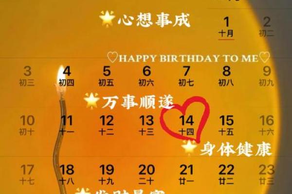 轻松搞定农历生日查询，让你不再迷糊