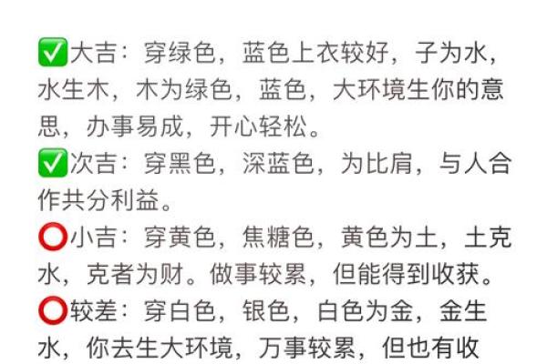 土命中最强运势分析 哪种土命带来好运