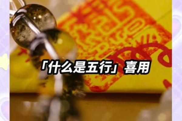 土命中最强运势分析 哪种土命带来好运
