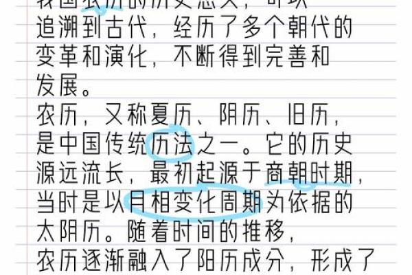 为什么今年有农历闰五月？背后隐藏的历史与文化