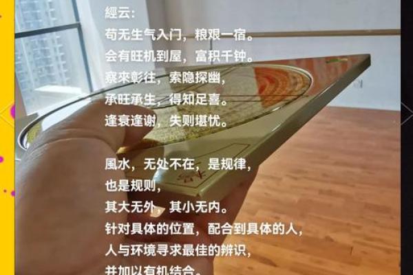 风水壁纸布局秘诀：让财富自来
