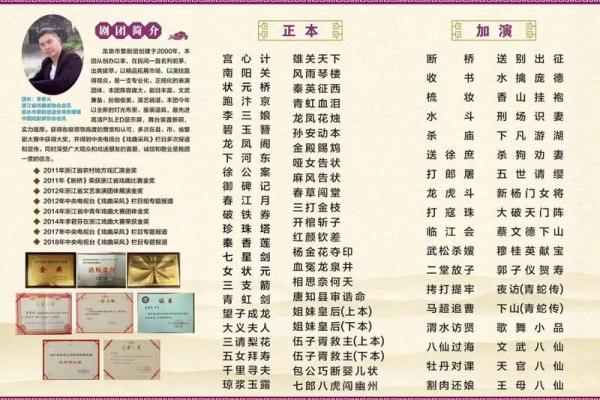 农历七月二十一，为什么这一天不可忽视