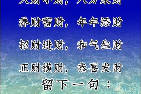 绝密招财风水法则揭示 财富滚滚来
