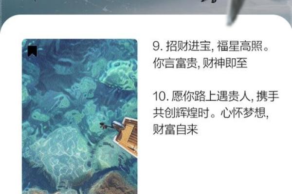 绝密招财风水法则揭示 财富滚滚来
