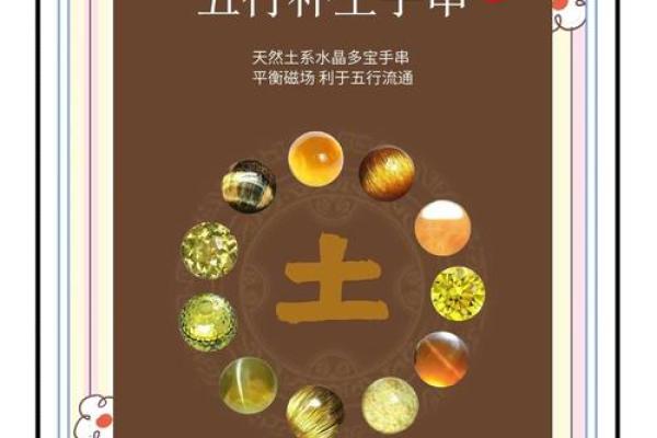 探秘饿土命的命运特征