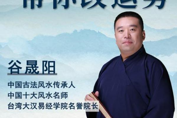 福州家居风水电话服务，助你提升家居运势