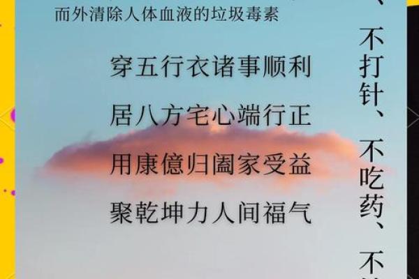 2016建除万年历详析，风水吉日不再错过